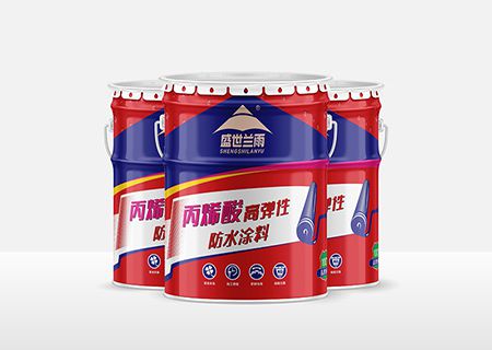 防水涂料如何應用在不同表面